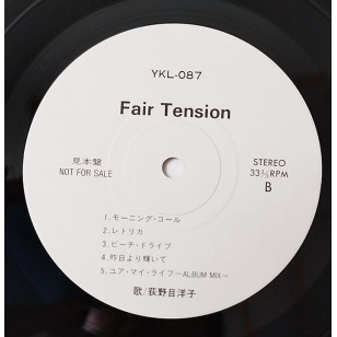 Yoko Oginome 荻野目洋子 - Fair Tension 1989 見本盤 Japan Promo Vinyl LP ***READY TO SHIP from Hong Kong***